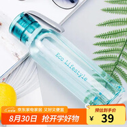 樂(lè )扣樂(lè )扣（LOCK&LOCK）ECO戶(hù)外運動(dòng)水杯塑料水壺男女杯子550ML綠色七夕情人節禮物