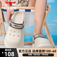 公牛世家（G.N.Shi Jia）涼鞋男2025夏季新款透氣防滑防臭沙灘洞洞鞋戶(hù)外休閑百搭兩穿拖鞋 米白色gn125105239 30 39 /40