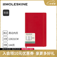 【可定制】Moleskine日程本2025年12個(gè)月經(jīng)典日記周記本月記本專業(yè)便攜記事筆記本子規(guī)劃手賬 紅色-大型-軟面-周記本