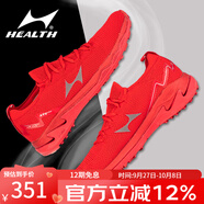 海爾斯（HEALTH）中考體育跑步立定跳遠(yuǎn)鞋男女H722 學(xué)生中高考體育加試達(dá)標(biāo)鞋跑鞋