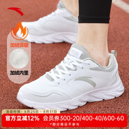 安踏男鞋運動(dòng)鞋男秋季軟底耐磨防潑水皮面跑步鞋減震戶(hù)外休閑鞋子男 【加絨皮面】安踏白/淺灰5525-1 41 (255mm)