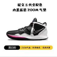 AJNIKER【滅世純原】歐文8代籃球鞋Kyrie8實(shí)戰(zhàn)氣墊耐磨防滑減震運(yùn)動鞋情 歐文8代黑白粉高品質(zhì) 42