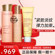 嬌韻詩(shī)（CLARINS）彈簧水乳護膚品套裝 雙萃精華眼霜面霜化妝品全套送老婆生日禮物 彈簧水乳+舒緩潔面
