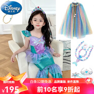 迪士尼（Disney）小美人魚(yú)公主裙女童連衣裙兒童魚(yú)尾長(cháng)裙女孩夏季純棉寶寶裙子品牌 魚(yú)裙+彩披紗+手鏈項鏈+辮子 魔杖 120 cm 建議身高115cm厘米左右