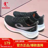 喬丹（QIAODAN）飛速3Lite訓(xùn)練跑步鞋女中考體測體考跑鞋網(wǎng)面減震運(yùn)動(dòng)鞋休閑女鞋 黑色/閃亮粉 36