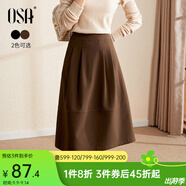 歐莎（OSA）黑色高腰磨毛傘裙顯瘦百搭遮肚a字半身裙女秋冬2025年新款 咖啡色A XL