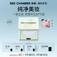 RED CHAMBER多用膏腮紅眼影修容唇膏口紅【春夏限定】#寒音 生日禮物送女友