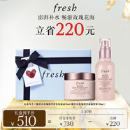 Fresh馥蕾詩(shī)大馬士革玫瑰保濕套裝(噴霧100ml+面霜50ml) 生日禮物女男