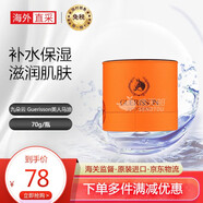 官方百億貼九朵云cloud 9霜膏馬油面霜套裝淡化斑點(diǎn)去斑 九朵云馬油面霜70g兩盒裝