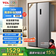 TCL 520升大容量對(duì)開門雙開門冰箱精細(xì)分區(qū)一體式雙變頻雙循環(huán)風(fēng)冷無霜超薄機(jī)身家用電冰箱以舊換新 雙開門冰箱 R520V1-S