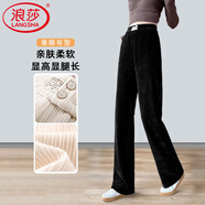 浪莎雪尼爾闊腿褲女春秋季柔軟舒適直筒休閑褲女高腰垂感運(yùn)動(dòng)褲子女褲 黑色-春秋款 L (建議111斤-120斤)