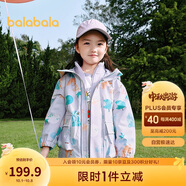巴拉巴拉童裝兒童外套男童女童2025春裝百搭戶外兩件套上衣潮208125105214