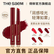 thesaem得鮮口紅按壓式M06升級(jí)款不易沾杯啞光素顏顯白豆沙色正品 04#偏玫正紅