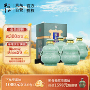 牛欄山二鍋頭 魁盛號 大師手工原漿 清香型 白酒 53度 618ml*4瓶 整箱裝
