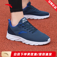 安踏男鞋跑步鞋男2025夏季軟底網(wǎng)面透氣運動(dòng)鞋子緩震耐磨旅游鞋 -6深藍/正藍/安踏白 41