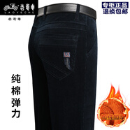 老爺車(chē)純棉燈芯絨男褲彈力直筒中年高腰休閑褲加絨加厚細條絨褲子 LYC6687[貼兜]深藍 加絨 32 【腰圍2尺5】