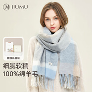 玖慕（JIUMU）純羊毛圍巾女秋冬季披肩女士保暖圍脖生日新年禮物送女生 禮盒裝