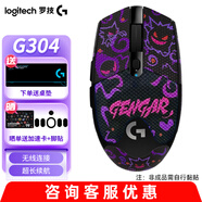 羅技（G）無線鼠標(biāo)G304游戲鼠標(biāo) 電競吃雞鼠標(biāo) 自定義宏編程 壓槍臺(tái)式機(jī)筆記本鼠標(biāo)送男友 三角洲 LOL鼠標(biāo) G304黑+耿鬼全包防滑貼+大桌墊
