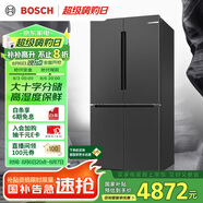 博世（BOSCH）【灰階十字分儲】605升家用大容量變頻一級能效對開(kāi)門(mén)冰箱 國家補貼20%冰箱 無(wú)霜保鮮 KMF61A91TI