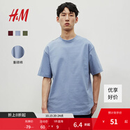 H&M男裝女裝T恤情侶裝重磅純棉寬松透氣圓領(lǐng)紅色短袖打底衫0608945 藍(lán)色 XS 165/84 oversize寬松版型