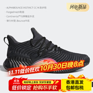 阿迪達斯 （adidas）/正品阿爾法小椰子男女運動緩震跑步鞋 G54121 D96805 41