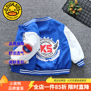 G.DUCKKIDS童裝男童外套春秋裝2023新款6-12歲中大童韓版洋氣夾克兒童小 KS藍色【偏小一碼】 130 尺碼7~8歲【120-130cm】