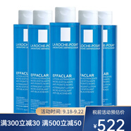理膚泉（LA ROCHE-POSAY）清痘凈膚爽膚水200ml 多支裝 5支裝
