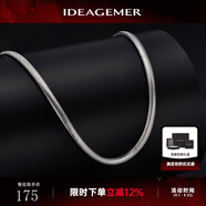IDEAGEMER蛇骨鏈項鏈男士時尚潮流精致個性痞帥百搭歐美風(fēng)男款素鏈鎖骨鏈子 時尚蛇骨鏈-50CM