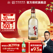 紅星大曲釀北京紅星二鍋頭中秋禮品純糧白酒清香型新老包裝隨機發(fā) 52度 500mL 1瓶