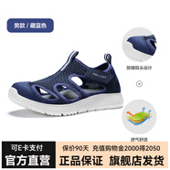 伯希和【斷碼清倉(cāng)】溯溪鞋男女朔溪涉水陸兩棲沙灘夏季戶外涼鞋鞋子漂流 【男】藏藍(lán)色 41