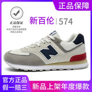 新百倫男鞋秋冬新款透氣網(wǎng)面運動(dòng)鞋子女鞋休閑情侶N字574阿甘復古跑步鞋 NB574米灰藏青 43 (265mm)