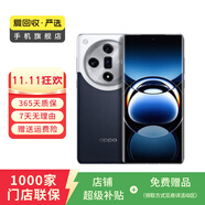 OPPO Find X7 ultra 5G游戲拍照電競 第三代驍龍8 1英寸雙潛望AI 手機(jī)二手手機(jī) 海闊天空 12G+256G 白條6期免息0首付