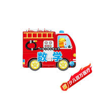 小寶貝快樂學(xué)習(xí)卡數(shù)學(xué)