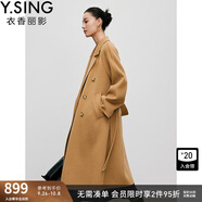 衣香麗影駱駝絨羊毛大衣女新款腰帶長款雙面呢外套 深駝 M