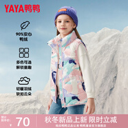 鴨鴨（YAYA）兒童羽絨馬甲男女童背心秋冬季中大童裝輕薄青少年學生外套WJ 幾何粉 170