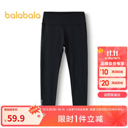巴拉巴拉女童打底褲兒童褲子九分褲大童柔彈親膚202225123003