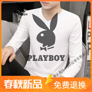 花花公子（PLAYBOY）男長(cháng)袖t恤V領(lǐng)內搭體恤內衣上衣打底衫純色衣服棉加絨加厚秋衣潮 白色【莫代爾】 S 【40-50】kg