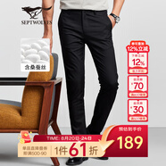 七匹狼休閑褲男天絲抗菌彈力褲子夏季商務(wù)直筒長(cháng)褲通勤男褲【四季款】 001(黑色)-桑蠶絲 32 80A