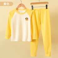大嘴猴（paul frank）兒童純棉保暖內衣秋衣秋褲春夏睡衣家居服套裝時(shí)尚休閑洋氣 (男)黃色 160