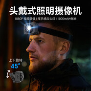 小米有品頭戴式記錄儀高清運(yùn)動(dòng)DV戶外騎行釣魚登山照相機(jī)錄像錄音工程頭燈 黑色標(biāo)配+32g高速內(nèi)存卡
