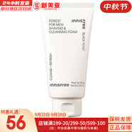 悅詩風(fēng)吟（Innisfree）氨基酸洗面奶綠茶潔面乳火山巖泥洗面奶藍莓男女學(xué)生泡沫潔顏膏 森林男士酷爽剃須&潔面膏 150ml