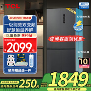 TCL冰箱家電405升四開(kāi)門(mén)電冰箱多門(mén)智能一級變頻大容量十字對開(kāi)門(mén)纖薄嵌入家用 以舊換新 國家補貼20% 十字對開(kāi)門(mén)R405T3-U