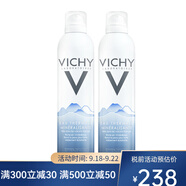 VICHY薇姿 礦物賦能溫泉水噴霧潤泉舒緩噴霧 兩瓶 300ml