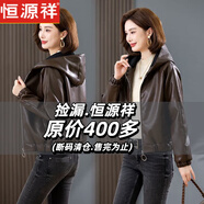 恒源祥棕色皮衣外套女感2025新款春秋季小個(gè)子媽媽連帽皮夾克 咖色/春秋款 XL (建議110-120斤)