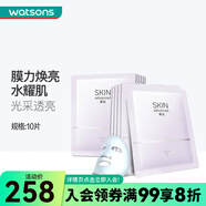卓沿（SKIN ADVANCED） SA.卓沿水耀肌煥采面膜 補水面膜 精華面膜 新舊包裝隨機發(fā)貨 晶透煥亮 10片 25ml