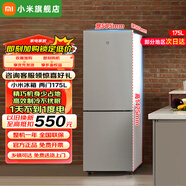 小米（MI）米家175L雙門(mén)兩門(mén)小型家用電冰箱 省電低噪冷冷藏冷凍迷你雙開(kāi)門(mén)冰箱 租房宿舍BCD-175MDM03