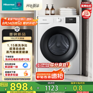 海信（Hisense）滾筒洗衣機(jī)全自動(dòng) 10公斤大容量 健康高洗凈比智能洗一級(jí)能效 WF100A1Q以舊換新家電補(bǔ)貼20%