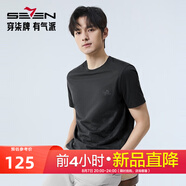 柒牌男裝7A抗菌2A防螨男士短袖T恤2025夏季新款涼感椰樹印花休閑體恤 炭灰 【椰樹印花】 S 165/84A