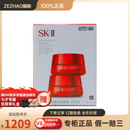 SK-II微肌因修護(hù)煥采眼霜 淡紋緊致保濕 新版15g*2