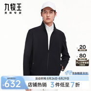九牧王【抗皺 微彈 速干】行政夾克外套男士翻領(lǐng)經(jīng)典商務(wù)干部夾克 TK1CX40237+黑色立領(lǐng)+修身版 2XL 碼185/104A(54)